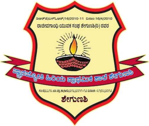 Dnyana Jothi HPS Shegunashi